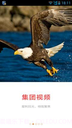 手机思埠截图3 手机思埠截图3