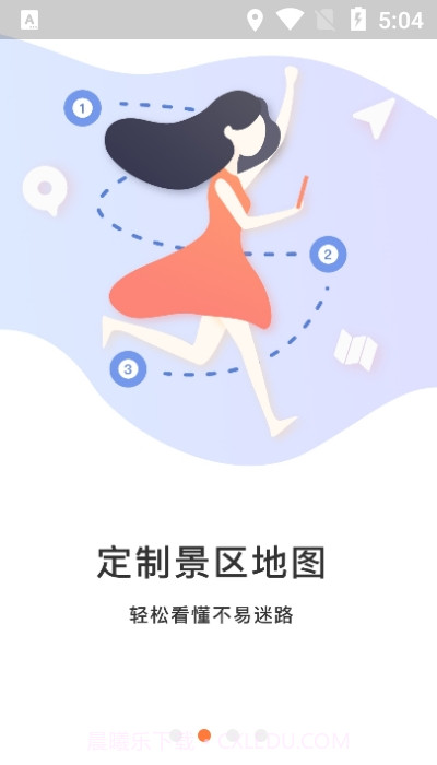 威海刘公岛截图2 威海刘公岛截图2