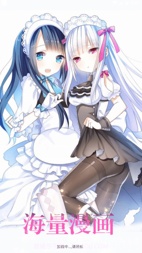 满月漫画无广告截图1