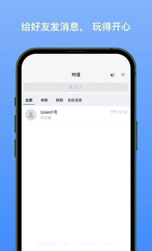 新南北截图2 新南北截图2