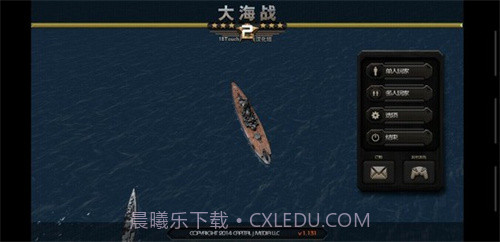 大海战2截图1 大海战2截图1