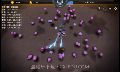 另一个幸存者截图2