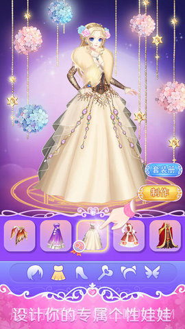 叶罗丽娃娃店最新截图1