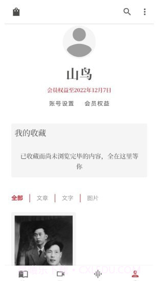 读库截图5 读库截图5