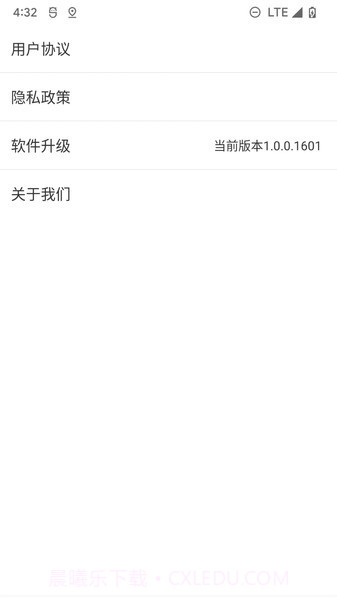 北斗清理最新版截图4 北斗清理最新版截图4
