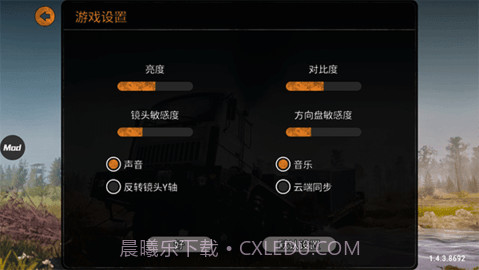 旋转轮胎游戏截图3 旋转轮胎游戏截图3