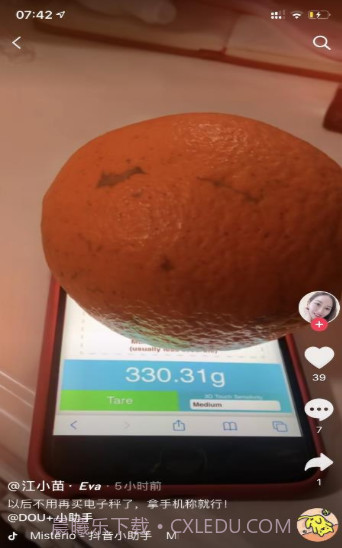 touchscale.co截图1 touchscale.co截图1