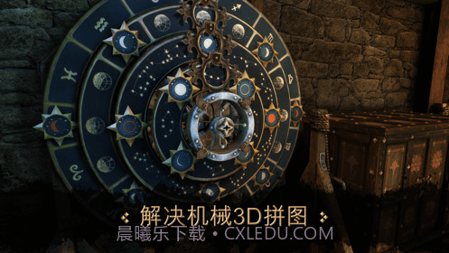 达芬奇之家截图1