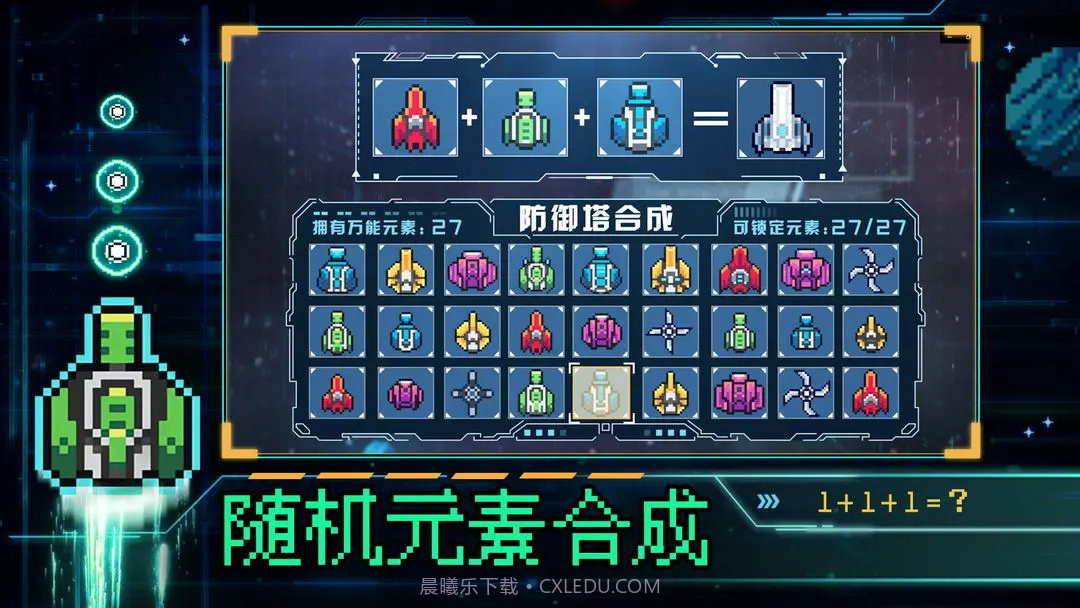 重构截图4 重构截图4