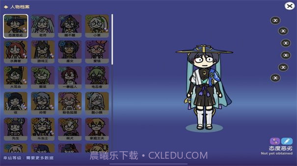 不是元神无限原石版截图2