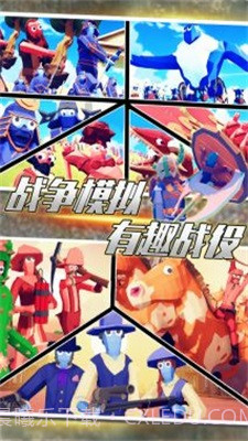 全面帝国战争模拟截图1 全面帝国战争模拟截图1