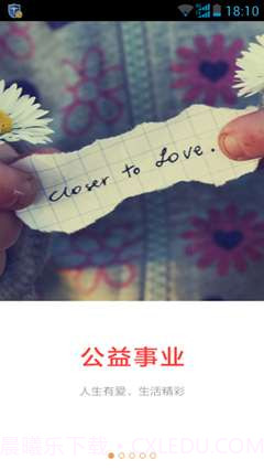 手机思埠截图2 手机思埠截图2