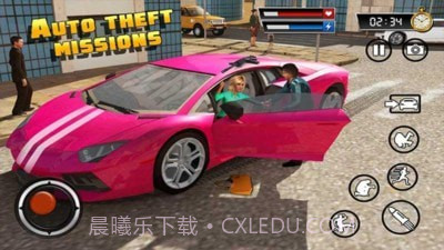 唐人街侠盗城截图3 唐人街侠盗城截图3