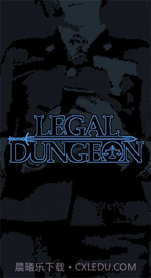律法之地截图3 律法之地截图3