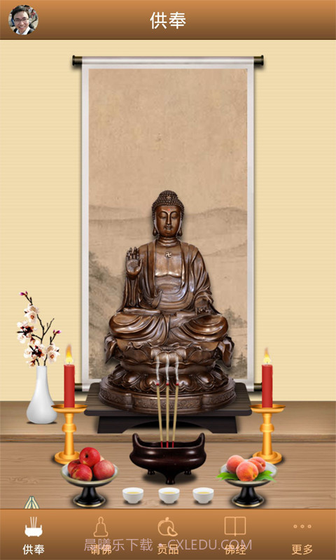 佛曰截图1 佛曰截图1