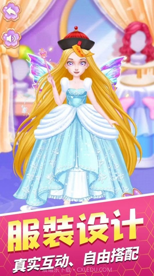 校园小太妹截图2 校园小太妹截图2