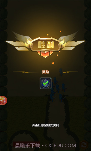 放置风暴v1.0.39截图1