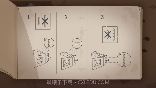 误入迷途截图1 误入迷途截图1