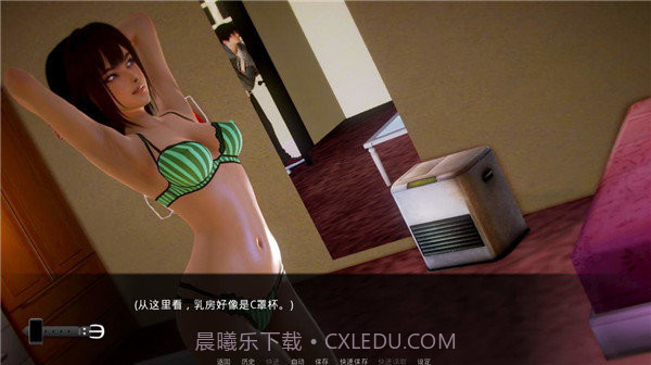 二次元老婆学院截图1 二次元老婆学院截图1