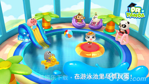 熊猫博士游泳池截图2