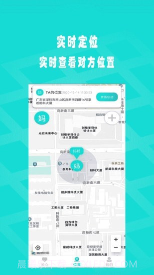 闪电定位截图1 闪电定位截图1