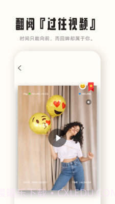 RECme截图1 RECme截图1