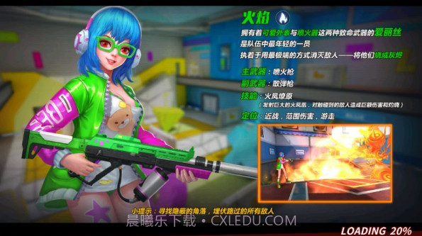 迷你枪神免广告版截图3