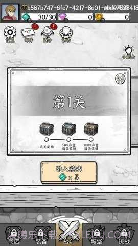 国王指意内置修改器截图2