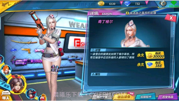 迷你枪神免广告版截图2