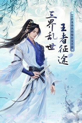 无心地藏传截图2 无心地藏传截图2