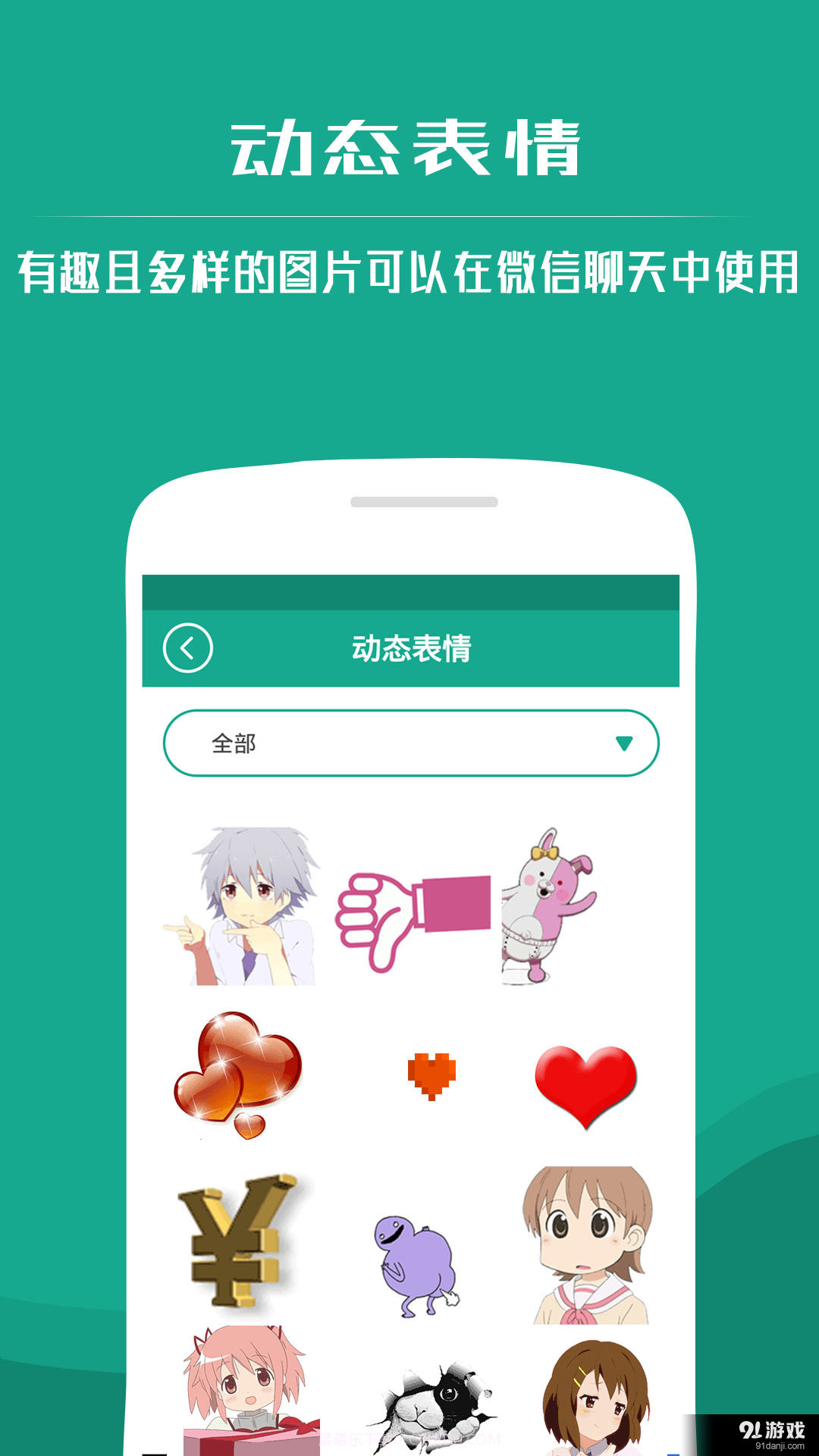 微信铃声大全截图5 微信铃声大全截图5