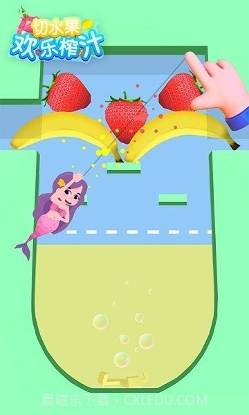 切水果欢乐榨汁截图2 切水果欢乐榨汁截图2