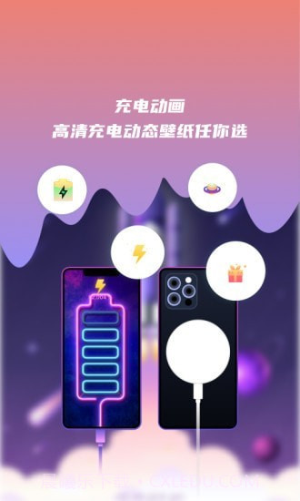 充电壁纸截图1 充电壁纸截图1