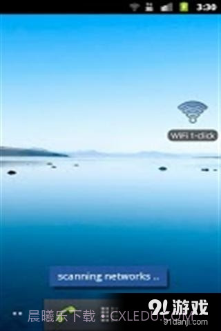 无线一键重新连接截图2 无线一键重新连接截图2