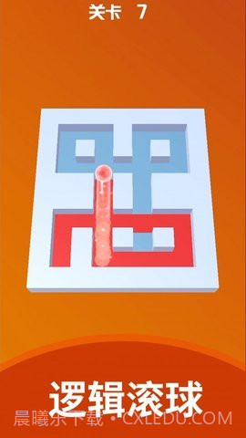 球球砰砰碰截图2 球球砰砰碰截图2