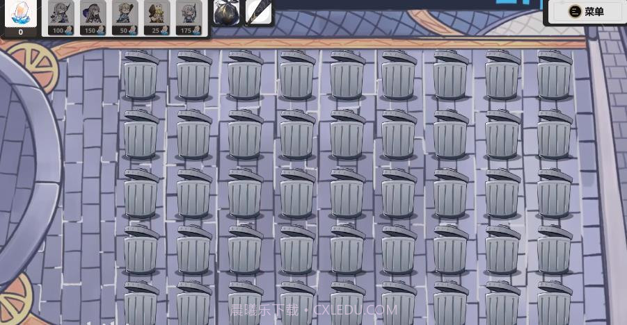 垃圾桶军团1.2截图2 垃圾桶军团1.2截图2