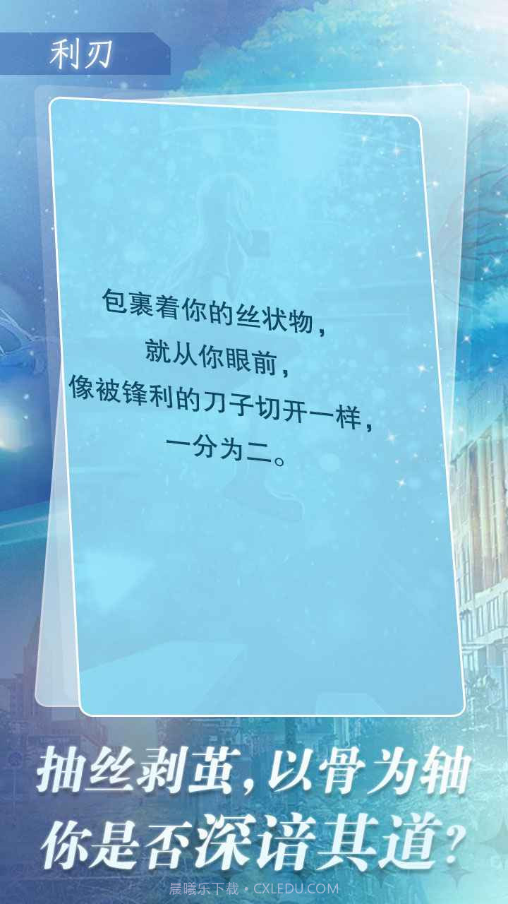 迷雾梦境截图3 迷雾梦境截图3