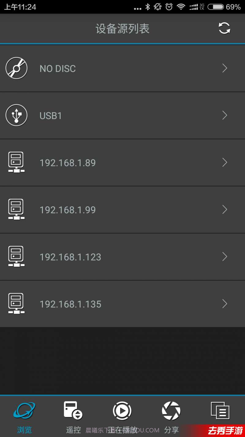 爽联截图5 爽联截图5