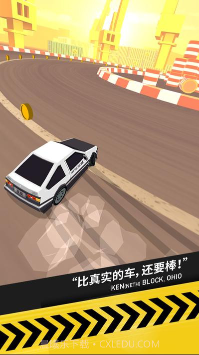 拇指漂移拇指漂移(Thumb Drift)截图5 拇指漂移拇指漂移(Thumb Drift)截图5