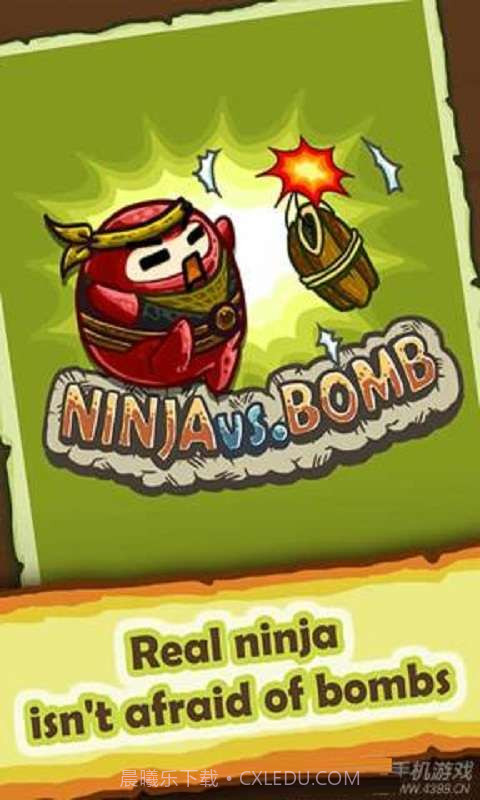 忍者和炸弹截图1 忍者和炸弹截图1