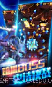 果宝特攻机甲英雄截图4 果宝特攻机甲英雄截图4