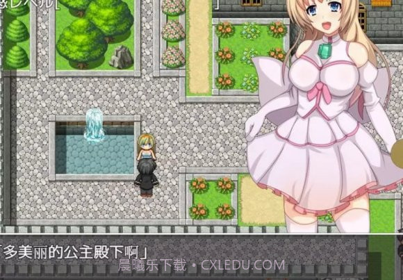 公主奋斗记截图2 公主奋斗记截图2