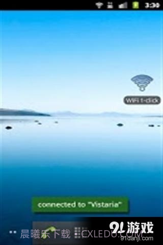 无线一键重新连接截图1 无线一键重新连接截图1