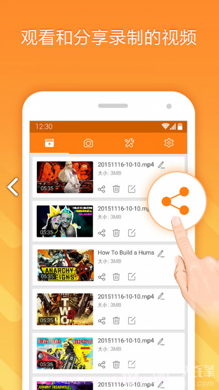 du recorder(du recorder premium)V2.3.4.3 安卓免费版截图1