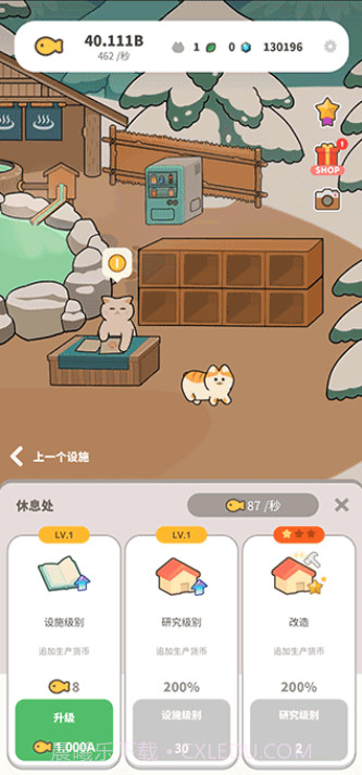 懒懒猫咪村庄截图3