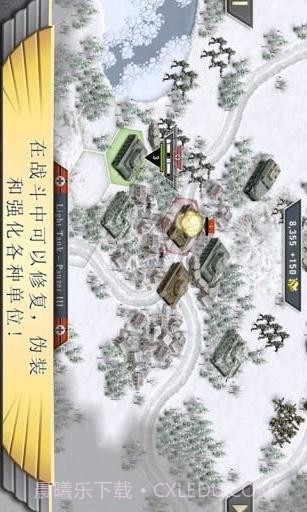 冰封前线1941截图2 冰封前线1941截图2