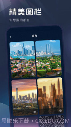 妙拍秀相机截图2