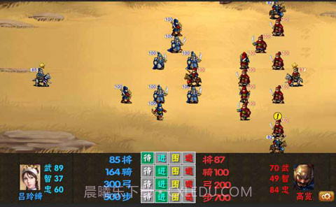 三国志霸王的梦想 v1.1.0.0截图2 三国志霸王的梦想 v1.1.0.0截图2