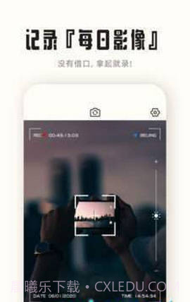 RECme截图2 RECme截图2