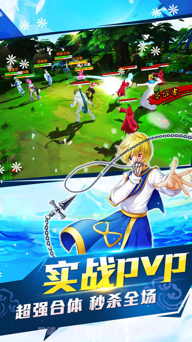 全民猎人安卓截图2 全民猎人安卓截图2